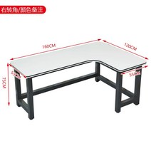 심플 모던 ㄱ자 책상 코너 기억자 기역자 사무실 학생 컴퓨터 책상 L자형 간이 책상