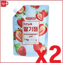 쥬피터 딸기 리플잼 1kg x2 /쥬피터 딸기잼