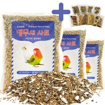 리아펫 왕관 새먹이 프리미엄 앵무새 새사료 700g 3개