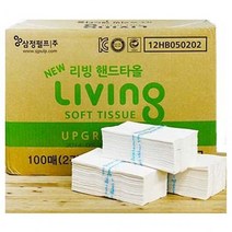 핸드타올 1박스 핸드타올 핸드타월 종이타올 종이타월