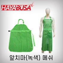 J 하야부사 앞치마 (녹색) / 예초기앞치마, 단품