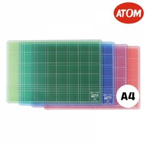 아톰 투명칼라 커팅매트 A4 (300*215*2.5) CM4044, 블루