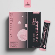 신 파라바이오틱스 포뮬러 유산균 분말 가루 2.5gx30포