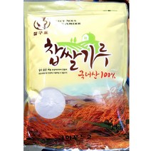 금화 절구표 찹쌀가루 100% 1kg 가정용 식당 식자재 식료품 식품 식재료 식자제