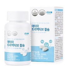 애터미 트리액티브 칼슘, 178정, 6개, 178정