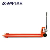 롱핸드파레트 JH-2.0LT 2톤 (2000mm)