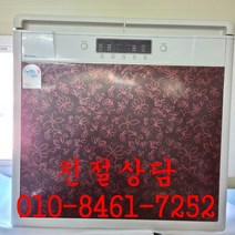 중고김치냉장고 뚜껑형 중고김치냉장고뚜껑형 스텐드형, 중고김치냉장고 엘지
