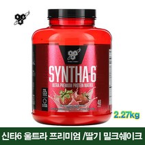 유청 단백질 파우더 WPC 프로틴 드링크 쉐이크 딸기, 1개