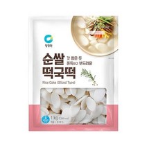 청정원 별미 청정원 순쌀 떡국떡 1kg 자취 혼밥 식사 간식 체중조절 도시락, 17개