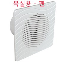 이노텍 TWP-10C TWP-15C 환풍기 일반환풍기 후앙 환풍기 천장용환풍기 욕실용환풍기