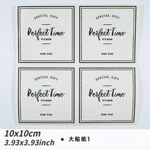 캔들용품 5/10pcs 향수 캔들 스티커 만들기 용품 키트 컵 라벨 영어 생일 유리, 12 time
