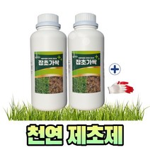 농사친구 천연 제초제 잡초가싹 1L 2병세트 친환경 식물 추출 잡초 제거제, 1리터 2병