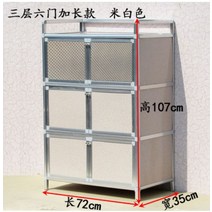 다용도실수납장 다용도실수납장 알루미늄합금 그릇수납장 보관 심플 작은수납장 진열장 주방 다용도수납장 수납대 렌트룸 바퀴, C01-더블도어, T15-아이보리 길이추가타입 3단