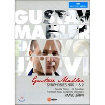 [DVD] Paavo Jarvi 말러: 교향곡 1번 2번 (Mahler: Symphonies)