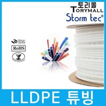 LLDPE 튜빙 ST-TU-140 1/4 정수기호스, 10m （블루）, 상세페이지 참조6