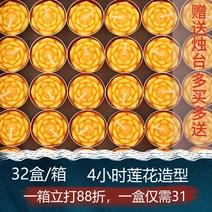 캔들 딥디크 향초 홀리데이 미니캔들 방향제 Shanyang 버터 램프 4 시간 100 캡슐 가정용 버터 연꽃 램프 촛불 램프 부처님 램프 Changming 램프, 10시간 안에 10캡슐(빨간색)-연꽃
