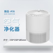 소형공기청정기 공기청정기 공기청정기 살균기 원룸 미니 책상용 안방 휴대용 사무실 테이블 음이온 반영구필터, A