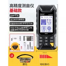 gps 측량기 측정기 계측기 면적 휴대용 토지 초정밀, gps토지면적기초금 논평지면적