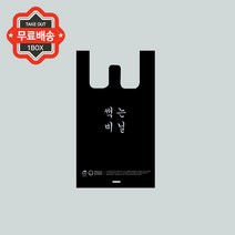 생분해썩는비닐 썩는 비닐 양날봉투 대 1000개, Sk_01 - B1474(단품상품) / 1000개