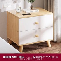 JINGHENG침대장 침실 심플하다 현대 수납장 소형 가정용 그물 빨간 침대 옆장 통나무 다리 간이 선반sdf164asa, [메인 아이템 더블 추첨 확대] 48cm 전원 오크