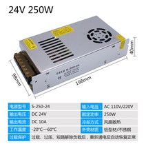 다운 도란스 소형 변압기 다운트랜스 트렌스 변압 220V - 5V 12V 24v 48v DC, 24V10A 250W개
