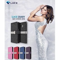 갤럭시 그랜드2 LUCE큐빅 핸드폰케이스 휴대폰 SM-G710, 본상품선택