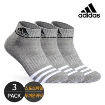 [국내생산]아디다스 골프 남성 스포츠 파일 컬러라인 삼선 발목양말 3족세트_그레이, FREE