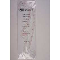 s모드자 에스모드자 암홀자, 1개