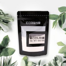 더제일식품 알긴산나트륨 Sodium Alginate 50g, 1개