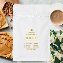 만스에스테이트 땅콩버터 원두커피 200g 500g 1kg, 커피메이커