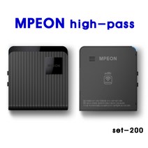 엠피온 SET-200 MPEON 엠피온하이패스 RF방식 유선하이패스