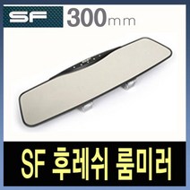 시둥마켓_차량룸미러 자동차보조 미니 블랙박스 용미러 사이드 자동차용 자동차백, 실버