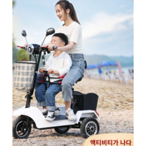 노인전동차 삼륜전기오토바이 노인전동스쿠터 삼륜전기스쿠터 여성용 전기 세발 자전거 가정용 소형 노인 스쿠터로 통근 미니 배터리 오토바이를 데리러 내립니다., A, G