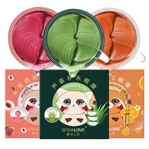 크리스탈 콜라겐 아이 마스크 다크 서클 모이스처라이징 주름 방지 패치 스킨 케어 제품 180 개, 13M