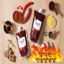 맵~싹하게 맛있다! 만능 볶음 양념장 소스, 1개, 550g