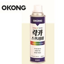 락카스프레이 420ml 진밤색(321), 단품