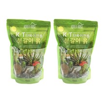1+1 KT 다육이전용 분갈이흙 2.5L 다육이 분갈이 원예 조경 채소 과일