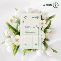 태그스킨 4스텝 주름개선 피부미백 영양 마스크팩 3매, 3