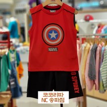 코코리따 쿨소재 시원 시원한 코스톰 마블 나시 세트