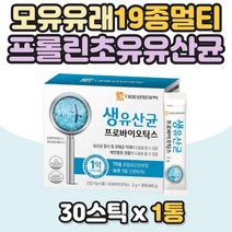 1억보장 부모님장건강 생유산균 30포 1개월 분말스틱 장내세균 밸런스 배변활동원활 유익균증식 유해균억제 대웅생명과학 포뮬러 프리 프로 신바이오틱스 락토코커스 써모필러스
