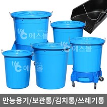 에스몰 대형 만능용기 플라스틱통 업소용 재활용 쓰레기통, 흑삼태기