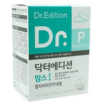 웰꼼베베 닥터맘스1 550mg x120 임신준비 초기영양제, 상세페이지 참조, 상세페이지 참조, 상세페이지 참조, 상세페이지 참조, 상세페이지 참조