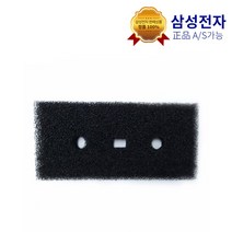 삼성 정품 의류건조기 스펀지 필터 DV14N8520KV, 스펀지필터 DC62-00376F