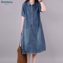 런메시Runmecy 빅사이즈 여름 캐주얼 루즈핏 반팔 데님 원피스
