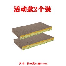 고양이종이방석 캣타워노끈 당근스크래쳐 고양이삼줄 선인장스크래쳐스크래치 보드 발톱 깎이, 특별 제공 2팩
