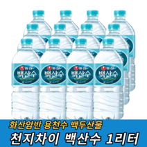 백두산물 백산수 1리터 생수 천연암반수, 72개