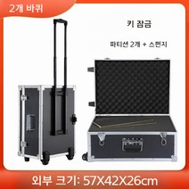 카메라캐리어 장비하드케이스 카메라가방 하드 카트, 라지 실버 블랙 키 잠금 + 스폰지