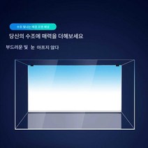 어항 백스크린 LED 수조 배경 열대어 구피 색깔 제어, RGB600x350mm+모바일 앱 제어