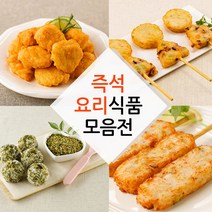 SRC 즉석요리 가마보꼬 가라아게 식품5종 골라담기, 01_새우 가마보꼬 x 10개입