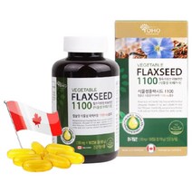 임산부 식물성 오메가3 필수지방산 리놀렌산 아마씨 오일 플랙시드 불포화지방산 무합성첨가물 캐나다 영양제 액상 캡슐 저온압착공법 추출 콜드프레스 대용량 180캡슐 약6개월분